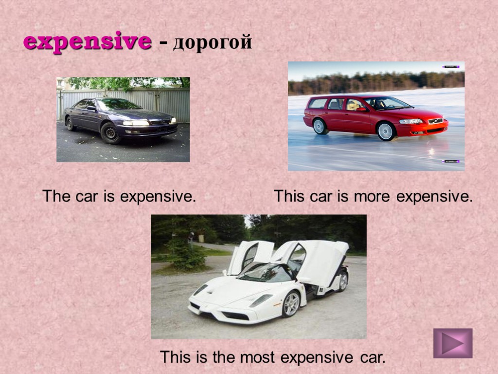 expensive - дорогой The car is expensive. This car is more expensive. This is